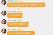 娱乐吃瓜群名叫什么,揭秘“娱乐吃瓜群”背后的热点事件与趣味瞬间