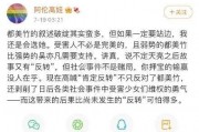 娱乐圈吃瓜话题大全,揭秘明星幕后故事与热点事件
