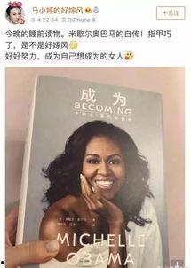 娱乐圈吃瓜爆料好男人,好男人背后的真实故事